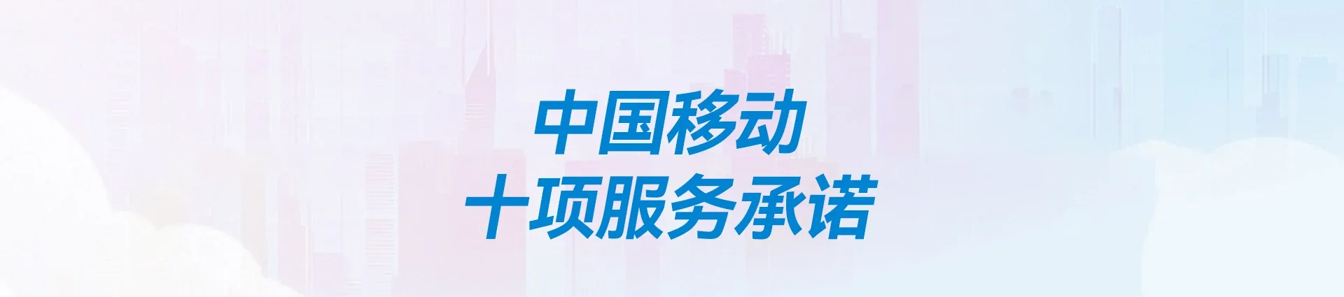 汤旺河移动宽带