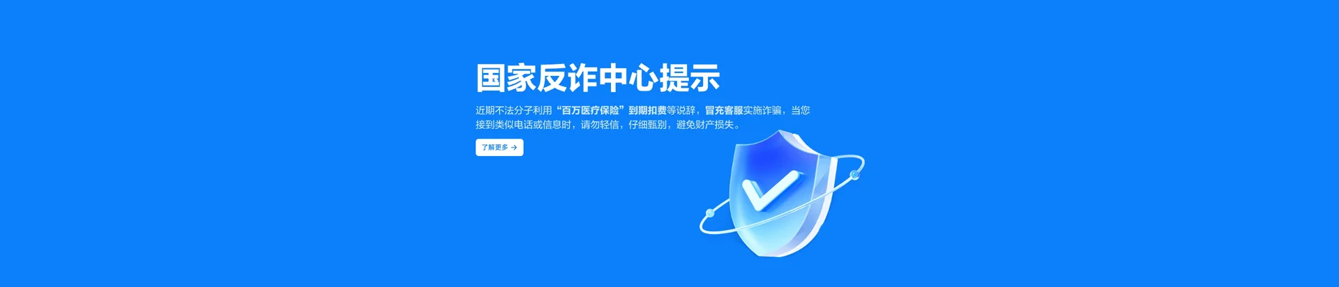 汤旺河移动宽带
